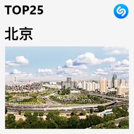 베이징