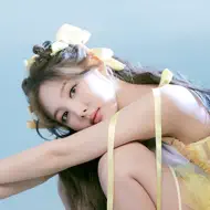 나연